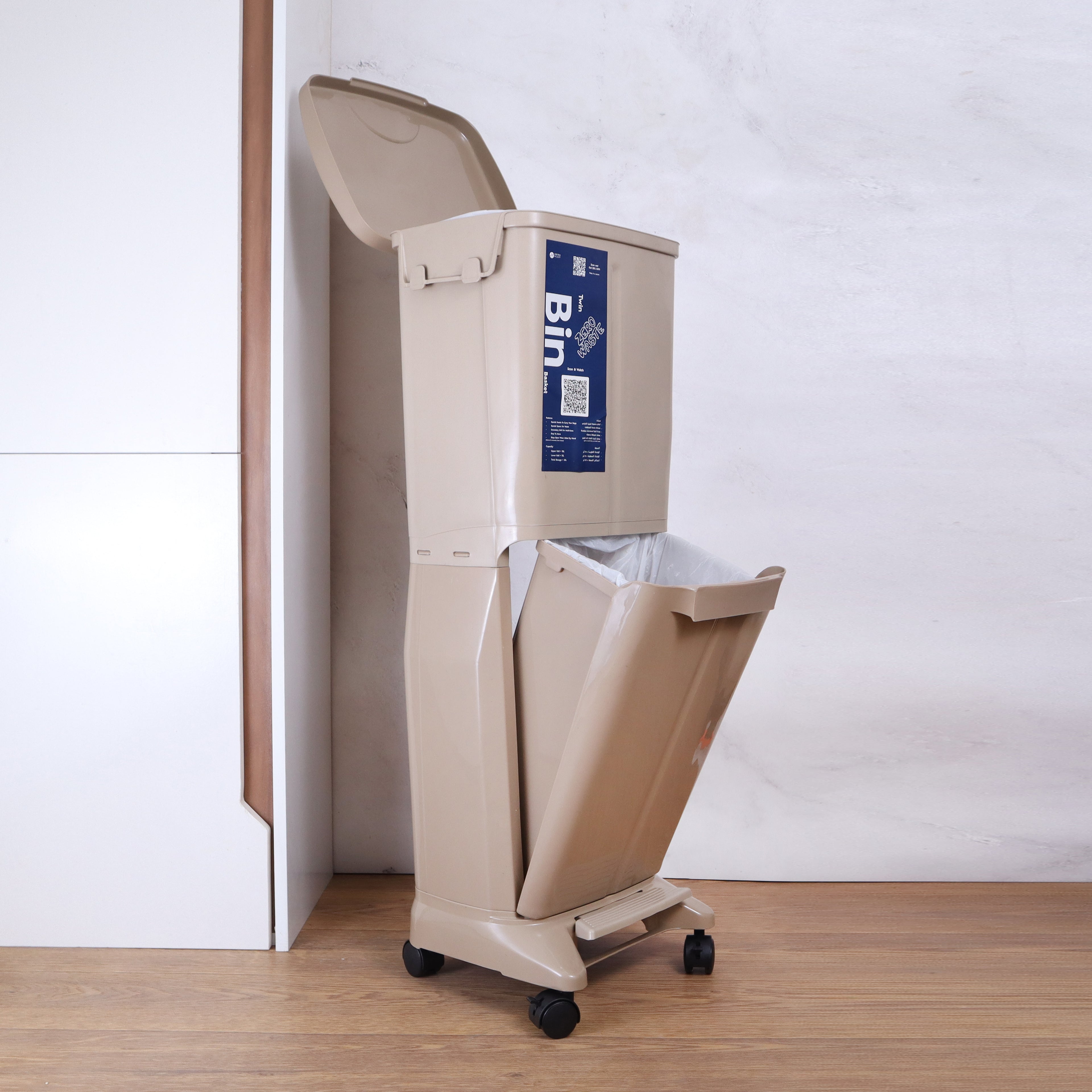 Twin Bin Basket (R1)