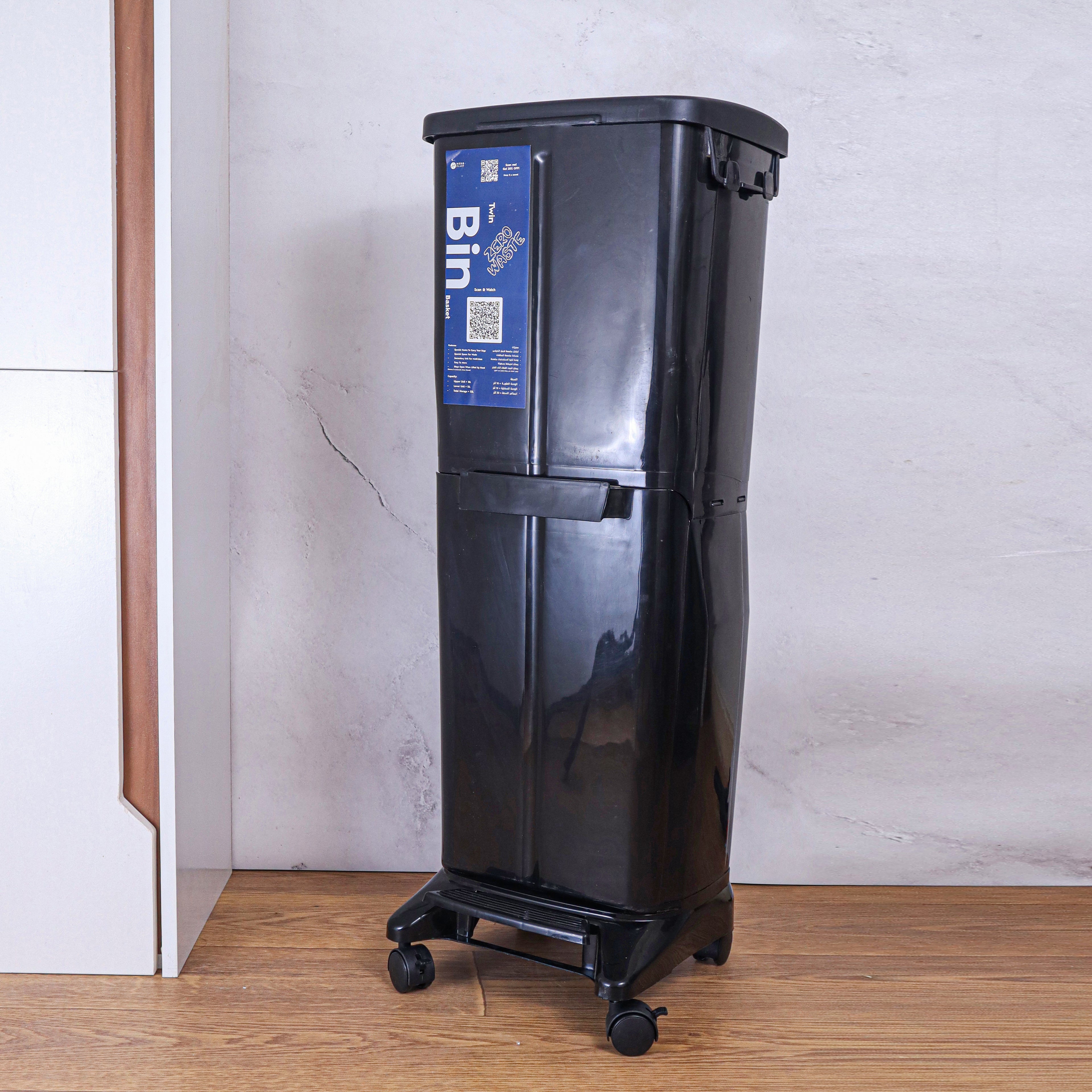 Twin Bin Basket (R1)